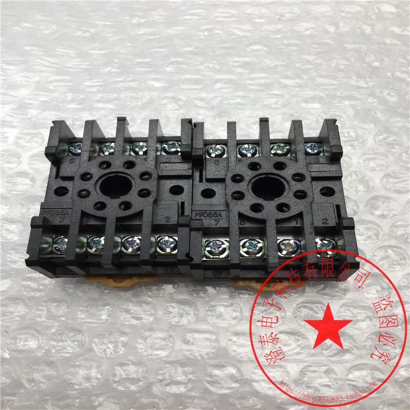 时间继电器底座圆8脚PF085A