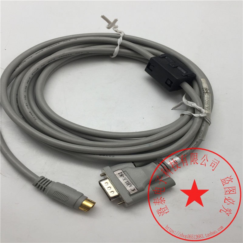 三菱PLC触摸屏FX-50DU-CAB0