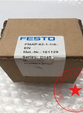 FESTO/费斯托面板式精密压力表FMAP-63-1-1/4-EN 161129 现货 新