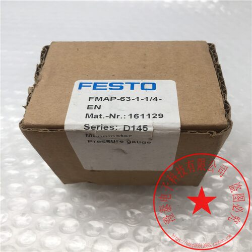 FESTOFMAP-63-1-1/4-EN161129