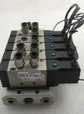 正品KURODA/黑田电磁阀RCS2413-01-D24L-Z 成色漂亮 实拍