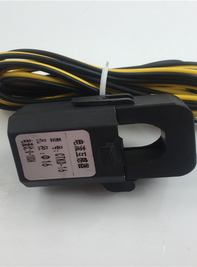 开启式电流互感器CTKD-16 孔径16 电流比0-100A功能包好 未使用