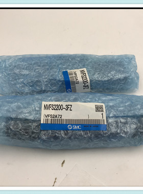 SMC电磁阀NVFS2200-3FZ 实拍 现货