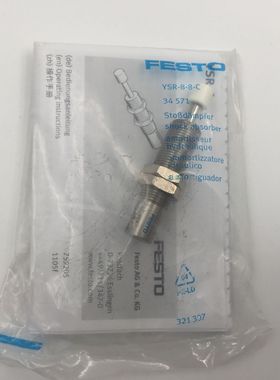 FESTO费斯托缓冲器YSR-7-5-C货号160272YSR-8-8-C货号34571