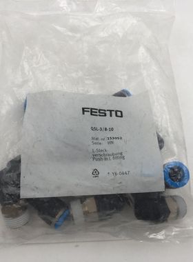 FESTO接头QSL-3/8-10(153052QSLL-1/2-12(153085QS-1/2-16(153011