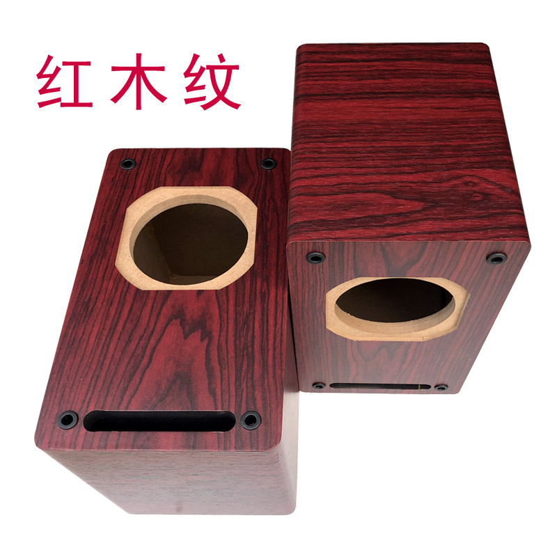 4寸莞音日本富士全频方形喇叭