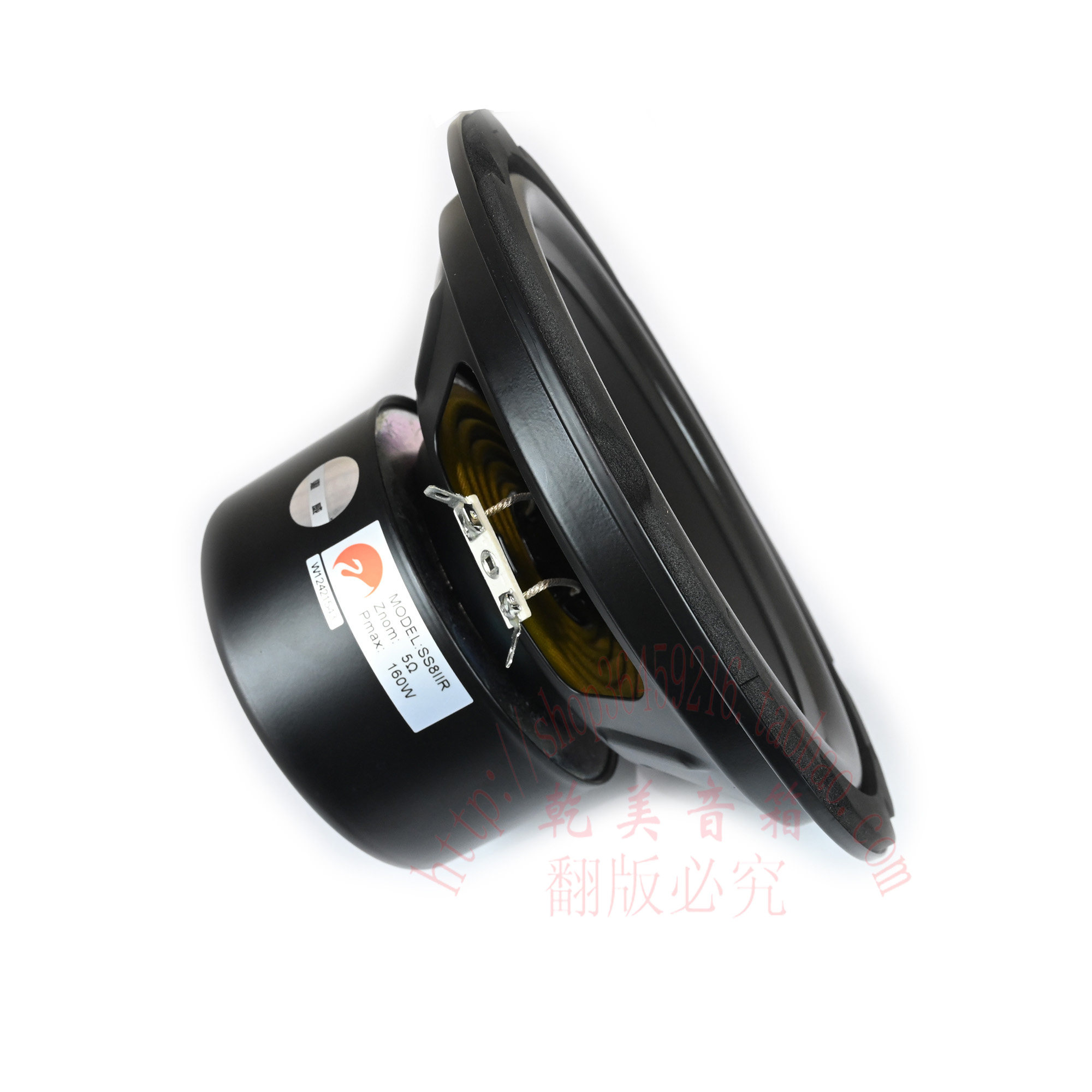 正品Hivi/惠威SS8IIR 8寸中低音喇叭人声超好搭配乾美音箱空箱件