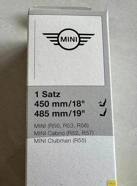 MINI原厂雨刮片刮水胶条R56R578R60F54F55F56F60原装保真德国进口