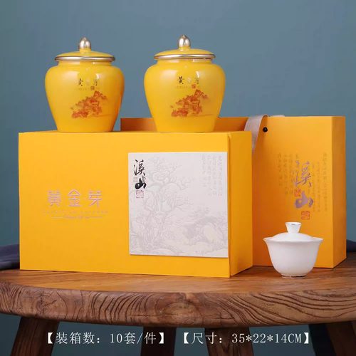 茶叶包装陶瓷罐特产礼盒