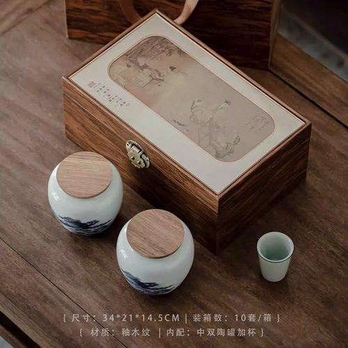 茶叶包装专版茶饼礼盒八宝茶礼盒