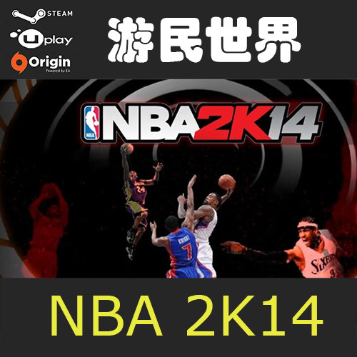 NBA 2K14 正版Steam激活码CDKey 绝版 电脑PC游戏