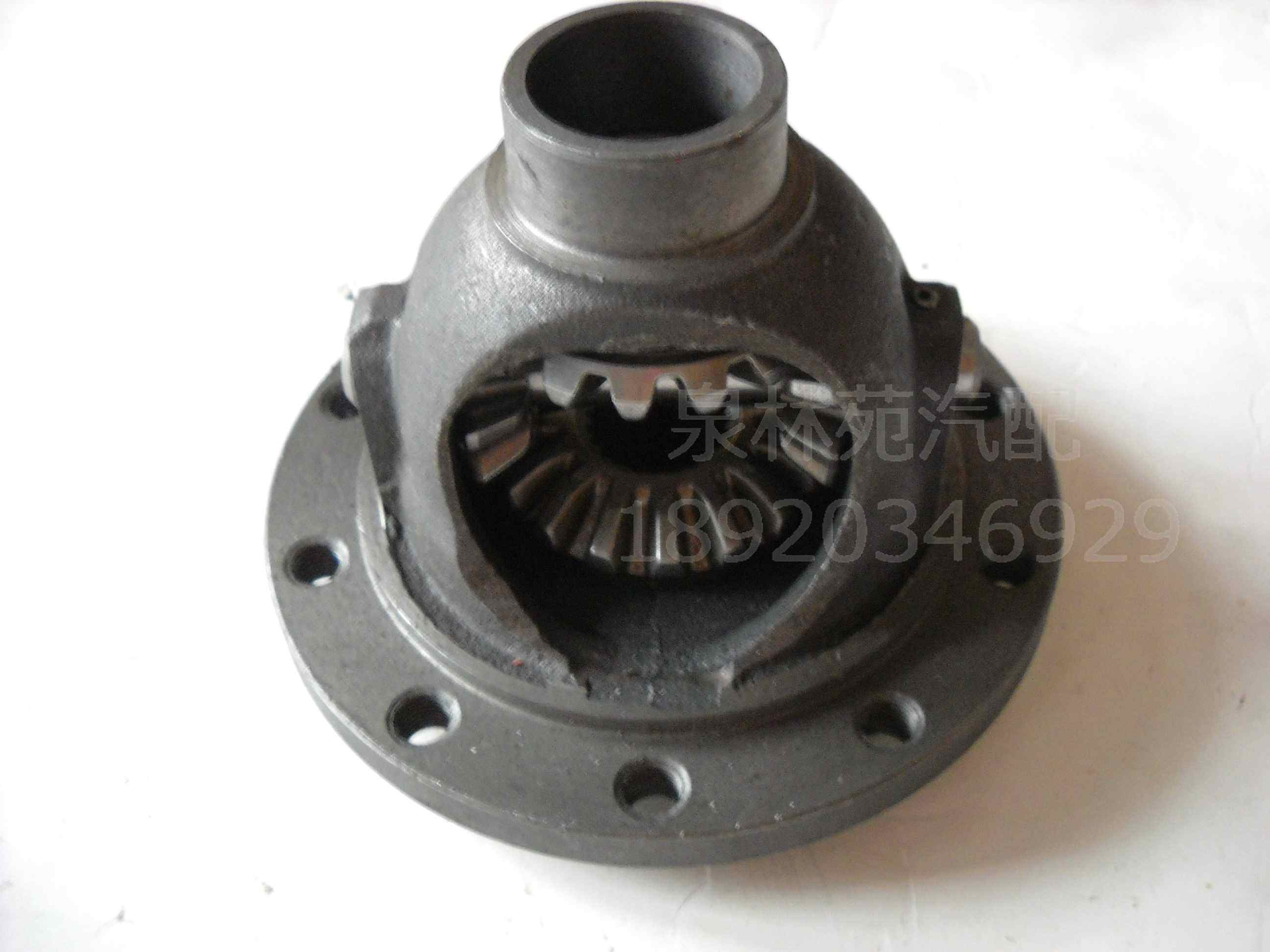 定货 适配夏利 98款 a  n3 差速器 总成 三缸1个 不退不换 无质保