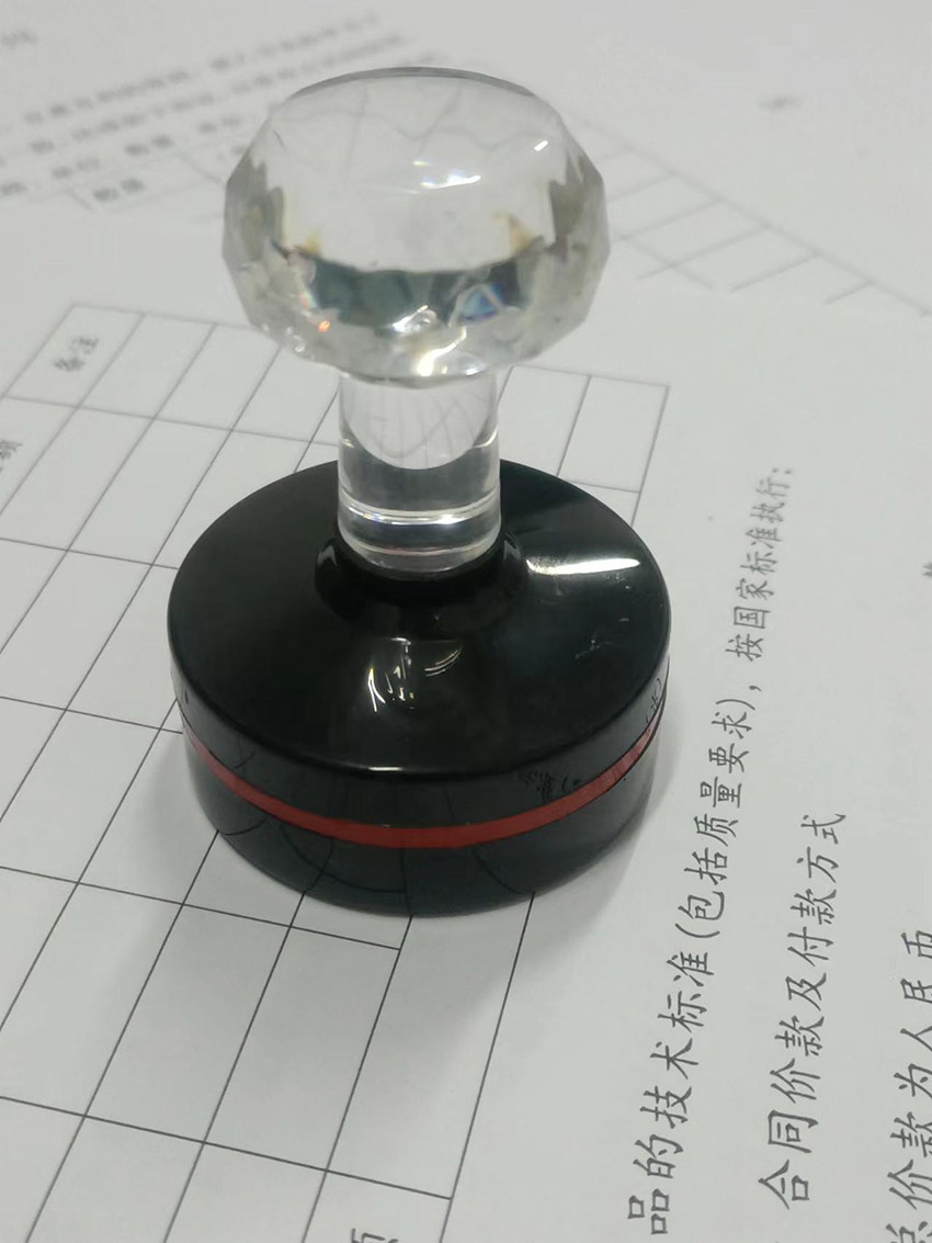 印章姓名章光敏章刻章定制广告章签字章电话章私章刻章logo刻字章