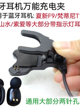 Amoi入耳式耳机单独充电仓出售
