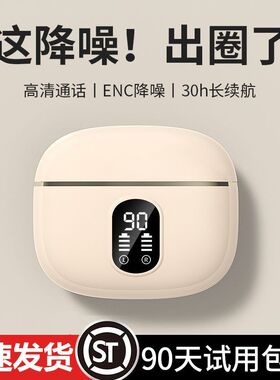 新款A18无线蓝牙耳机迷你高音质运动耳机苹果安卓通用