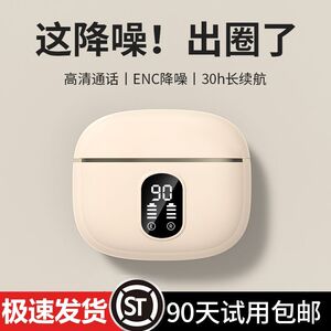 新款A18无线蓝牙耳机迷你高音质运动耳机苹果安卓通用