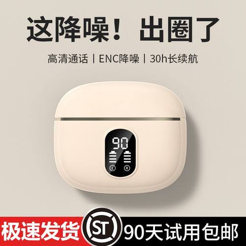 新款A18无线蓝牙耳机迷你高音质运动耳机苹果安卓通用