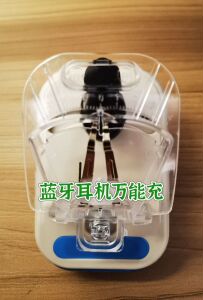 VANTEENIE/梵蒂尼 T2蓝牙耳机万能充耳机充电器通用大部分耳机
