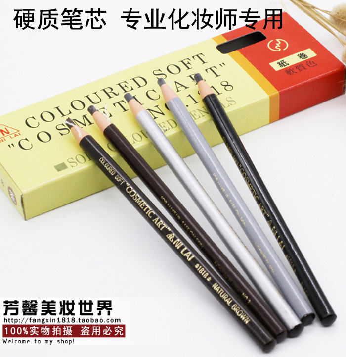 正宗日本NI LAI妮莱1818拉线眉笔流畅易上色无结节无疙瘩深灰