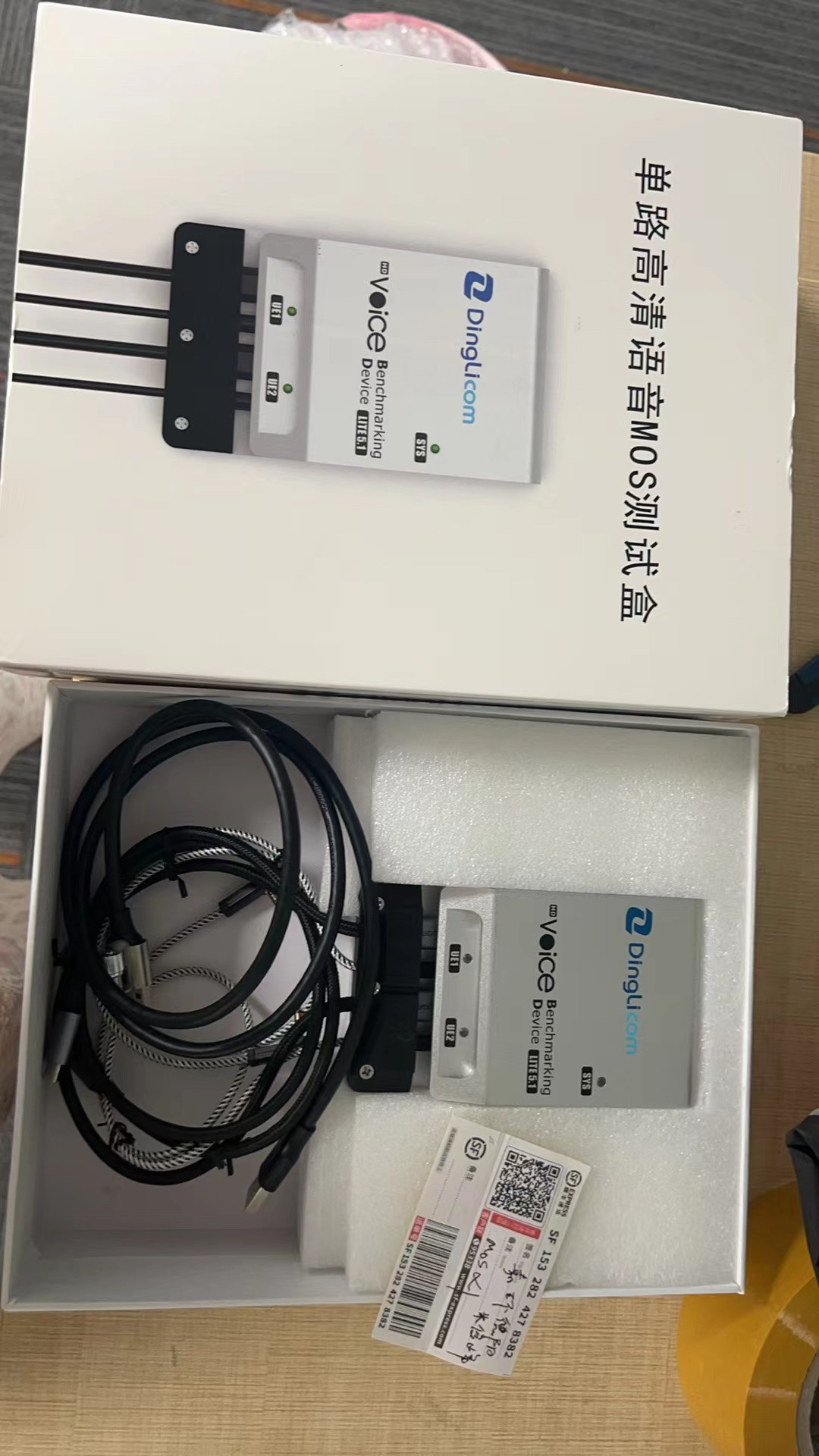 鼎力鼎立4G5GMOS盒测语音MOS值