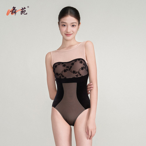 舞苑王军芭蕾舞专业成人女连体服高胯款练功服无袖勾花体服