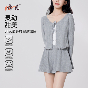 舞苑王军芭蕾袜套舞蹈秋冬保暖护腿加长护膝跳舞短裤练功服堆堆袜