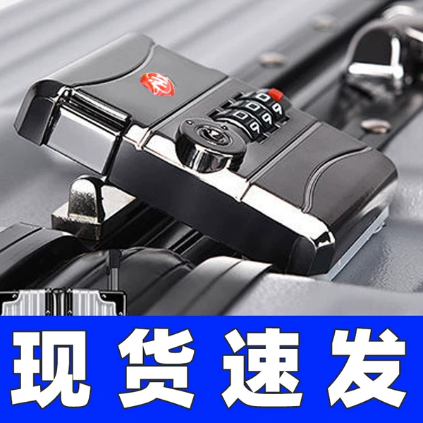 Товары от 昊昊旅行箱包配件店