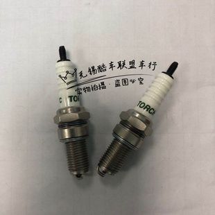 TORCH火花塞适用于宝雕400维森克335 367 394发动机嘉爵N19 400