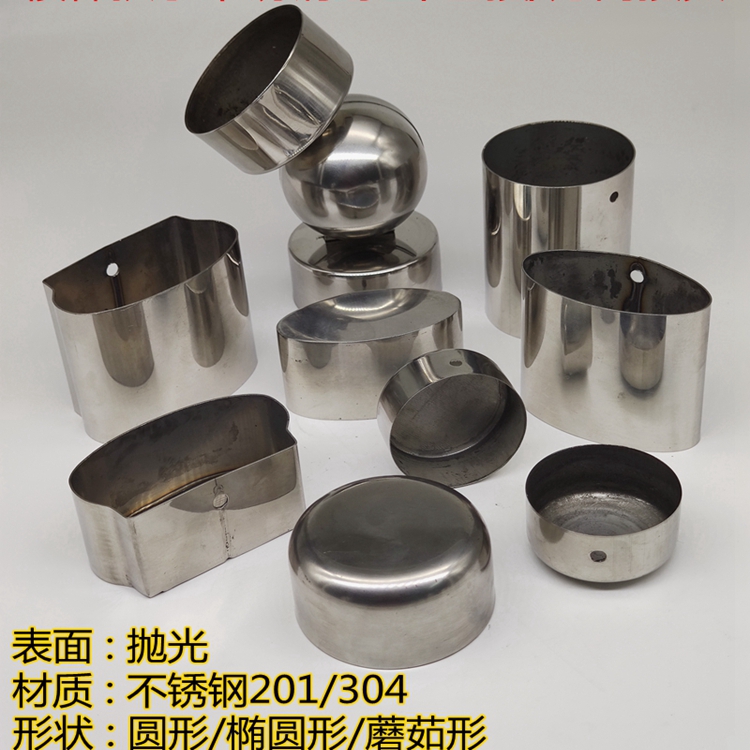 304不锈钢楼梯护栏扶手封口堵头直接万向接头高分子PVC扶手配件