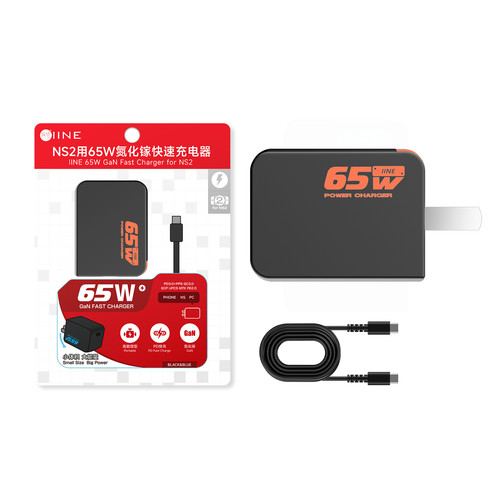 比原装充电器更大功率更小体积