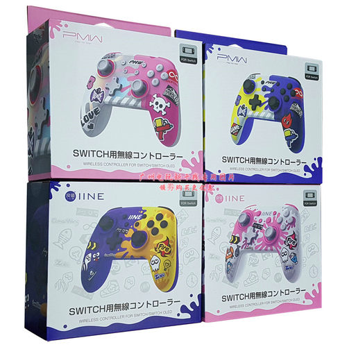 良值任天堂switchPro手柄