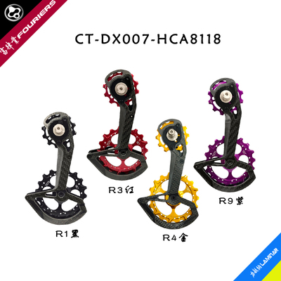 适用于SHIMANO后变速器RD-R8150