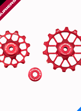 FOURIERS/富律业 AC-DX004-A12-FC 全陶瓷12T+14T+1侧盖导轮