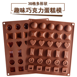 0多种形状爱心糖果巧克力模具