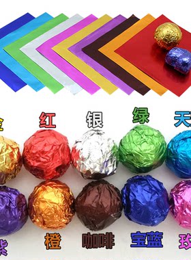 可订制尺寸巧克力包装锡纸