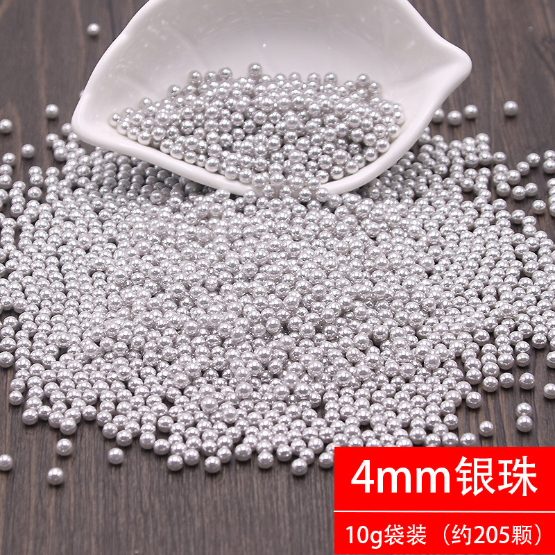 彩色圆珠糖银珠大号小号棒棒糖杯子蛋糕冰淇淋烘焙装饰糖彩糖圆片