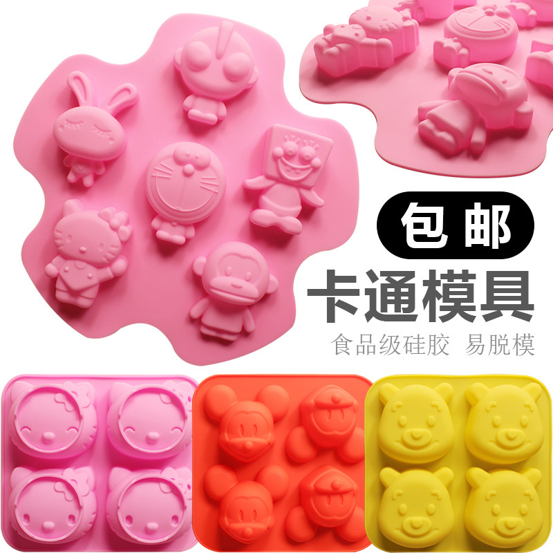 DIY烘焙卡通手工皂kitty巧克力
