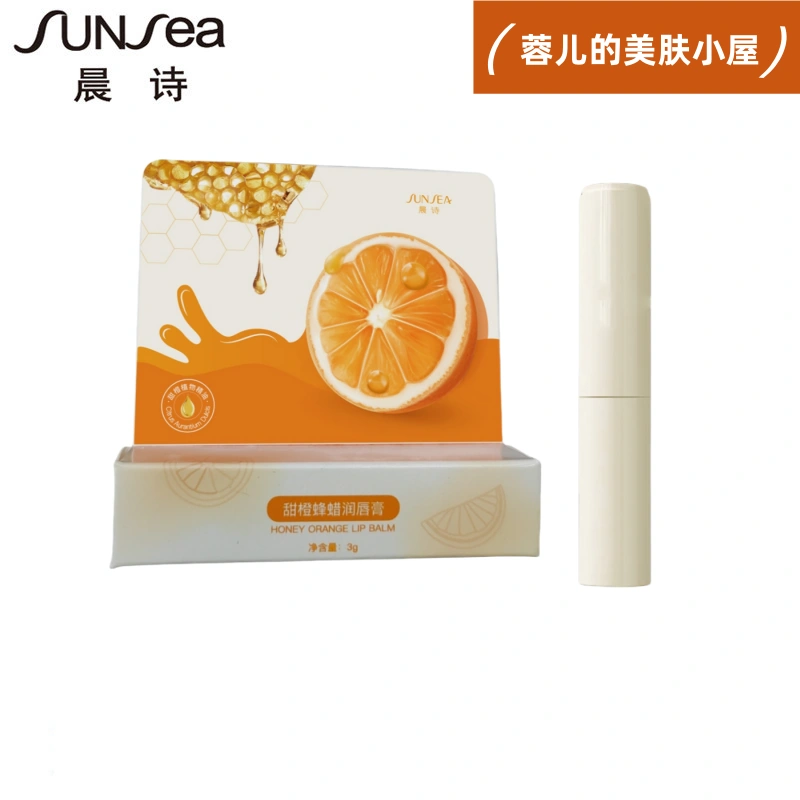 晨诗甜橙蜂蜡润唇膏玫瑰润唇膏