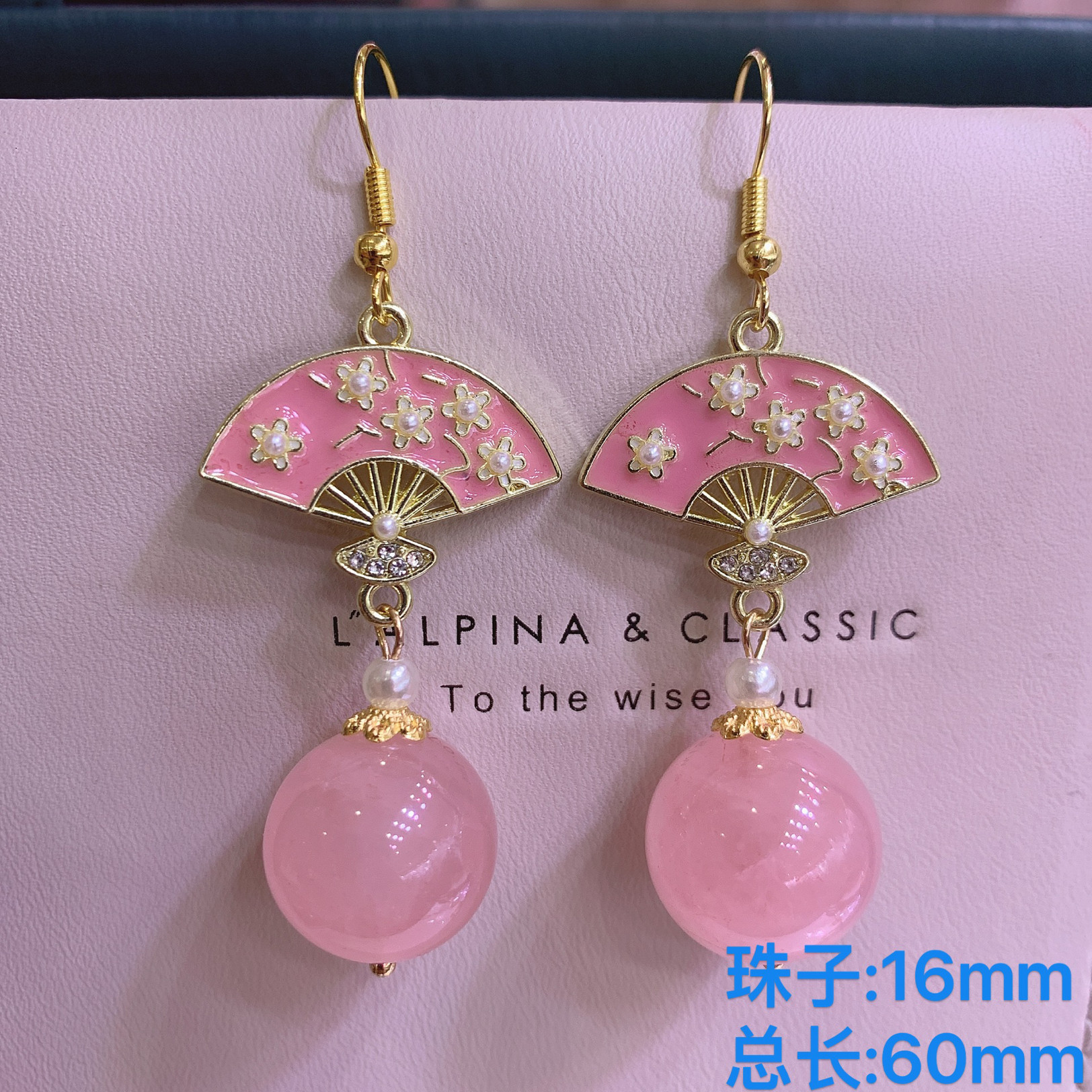 天然粉晶女款耳坠粉色扇子大颗粒水晶耳饰轻奢原创设计个性礼物图片