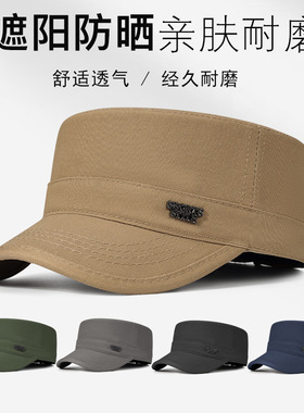 帽子男款平顶帽短帽檐男帽后封口男式短詹鸭舌帽中年男士春秋帽子