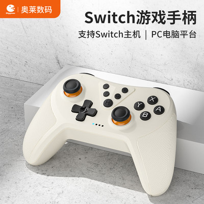 switch手柄无线专用连发体感唤醒