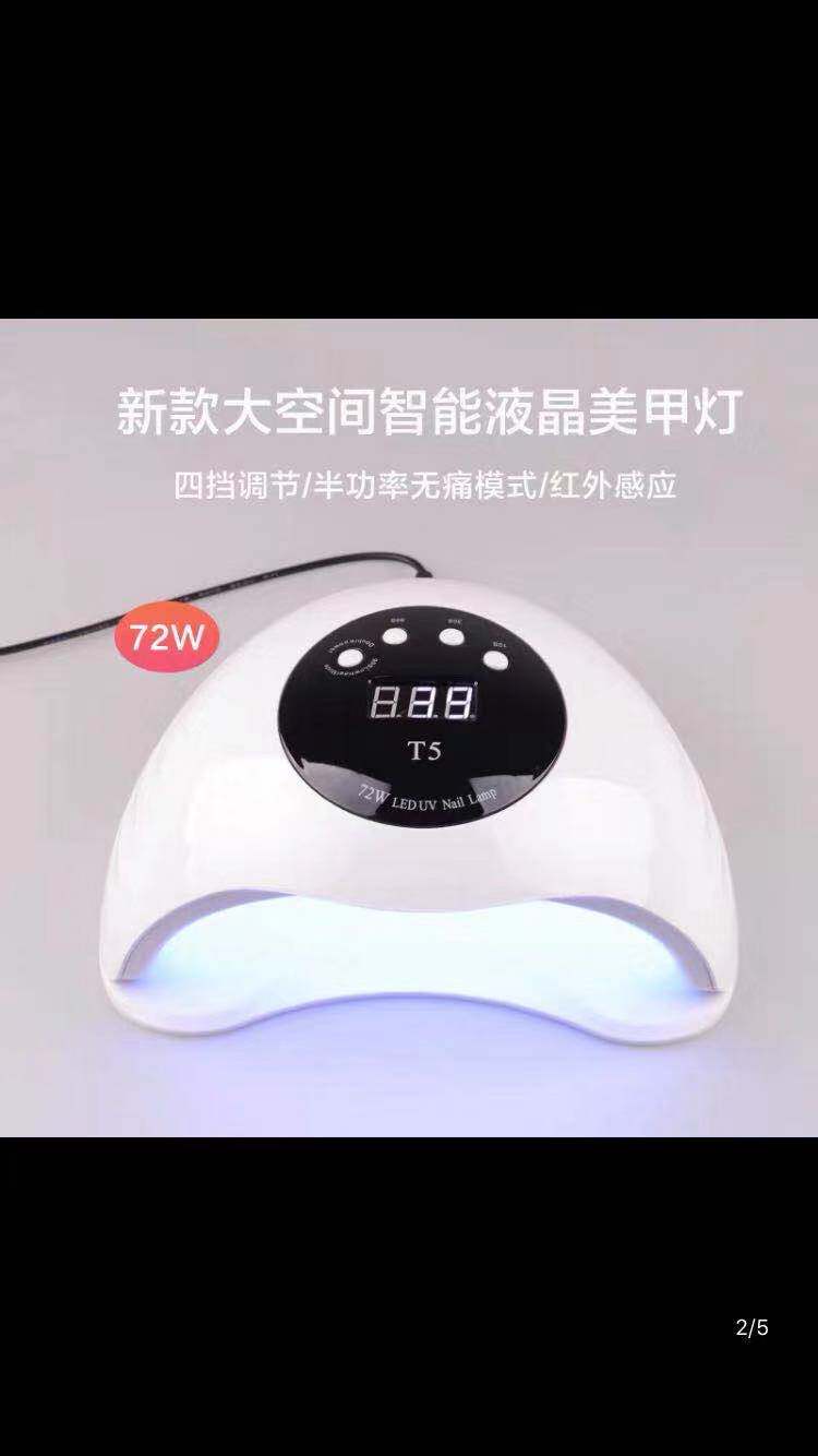 美甲灯烤灯浙江光疗机单手机