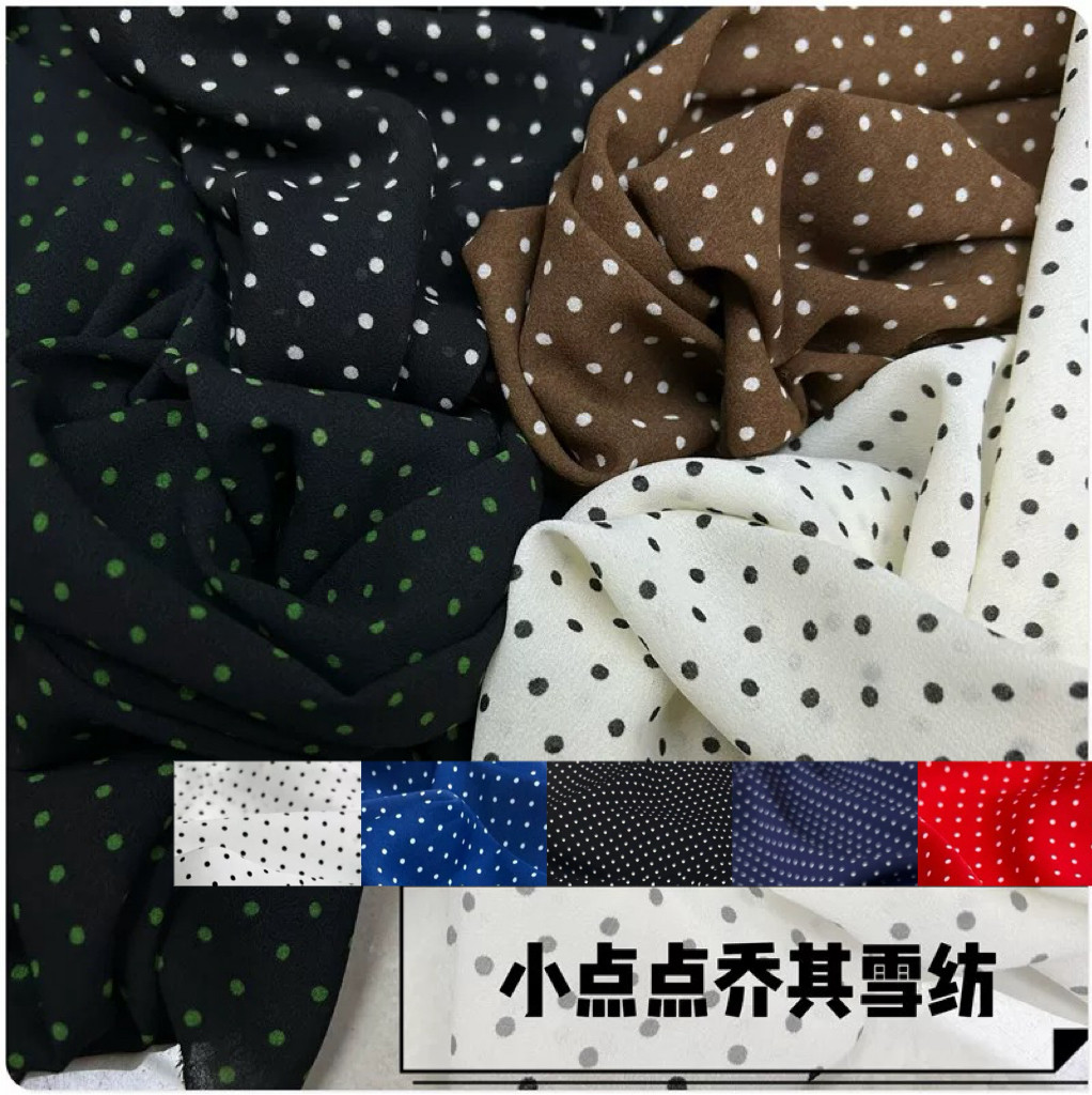 夏季小波点薄微透乔其雪纺纱布料连衣裙衬衫短袖丝巾飘逸服装面料