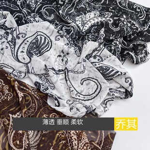 夏季几何格子印花布服装衬衣连衣裙薄透飘逸雪纺手工DIY面料