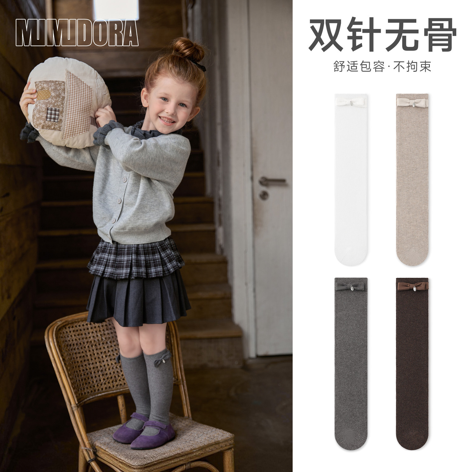 儿童袜子春秋款婴儿过膝长筒袜女童宝宝中筒袜无骨松口袜公主洋气