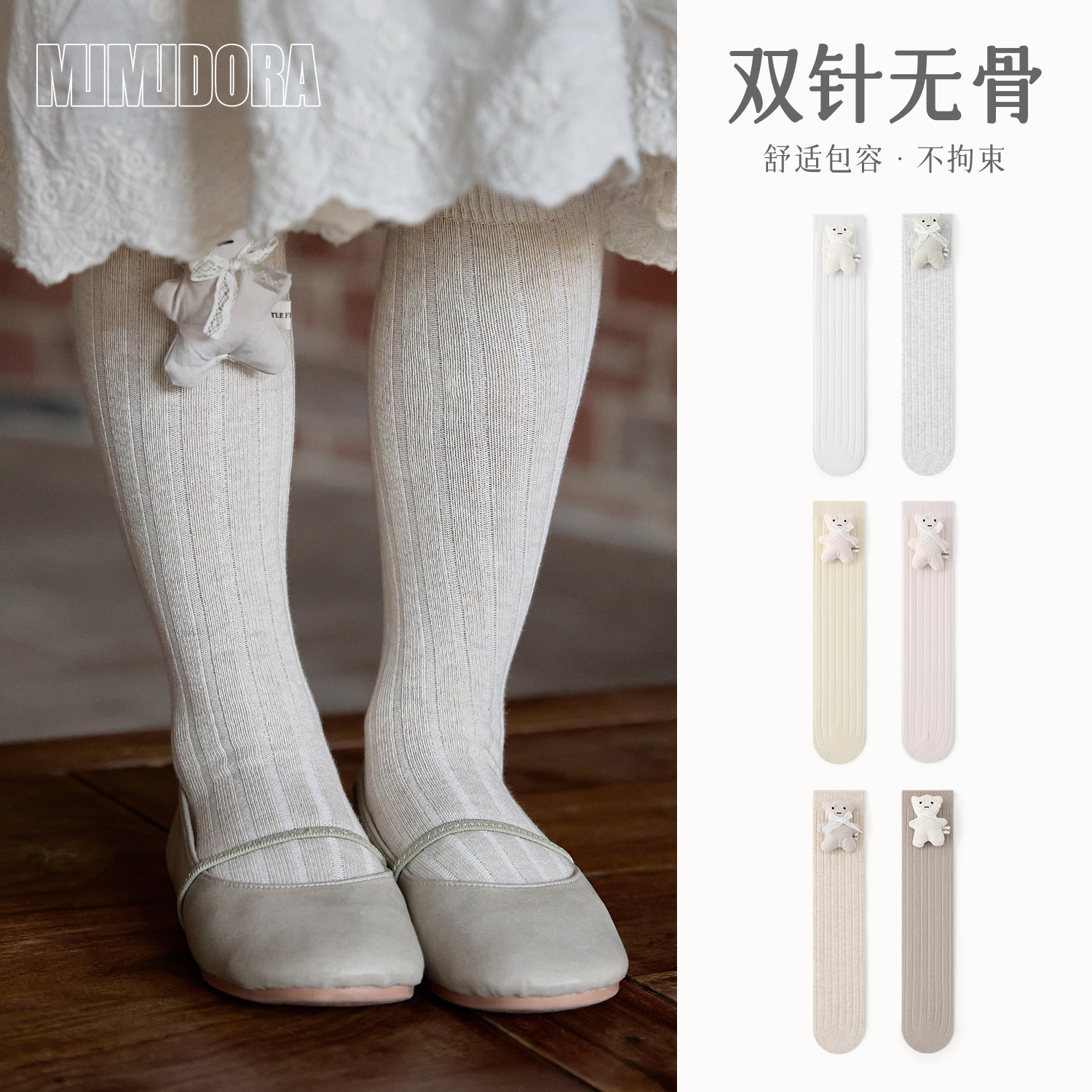 春季新款儿童袜子女宝宝可爱公仔无骨长筒袜女童潮袜中筒袜亲子袜
