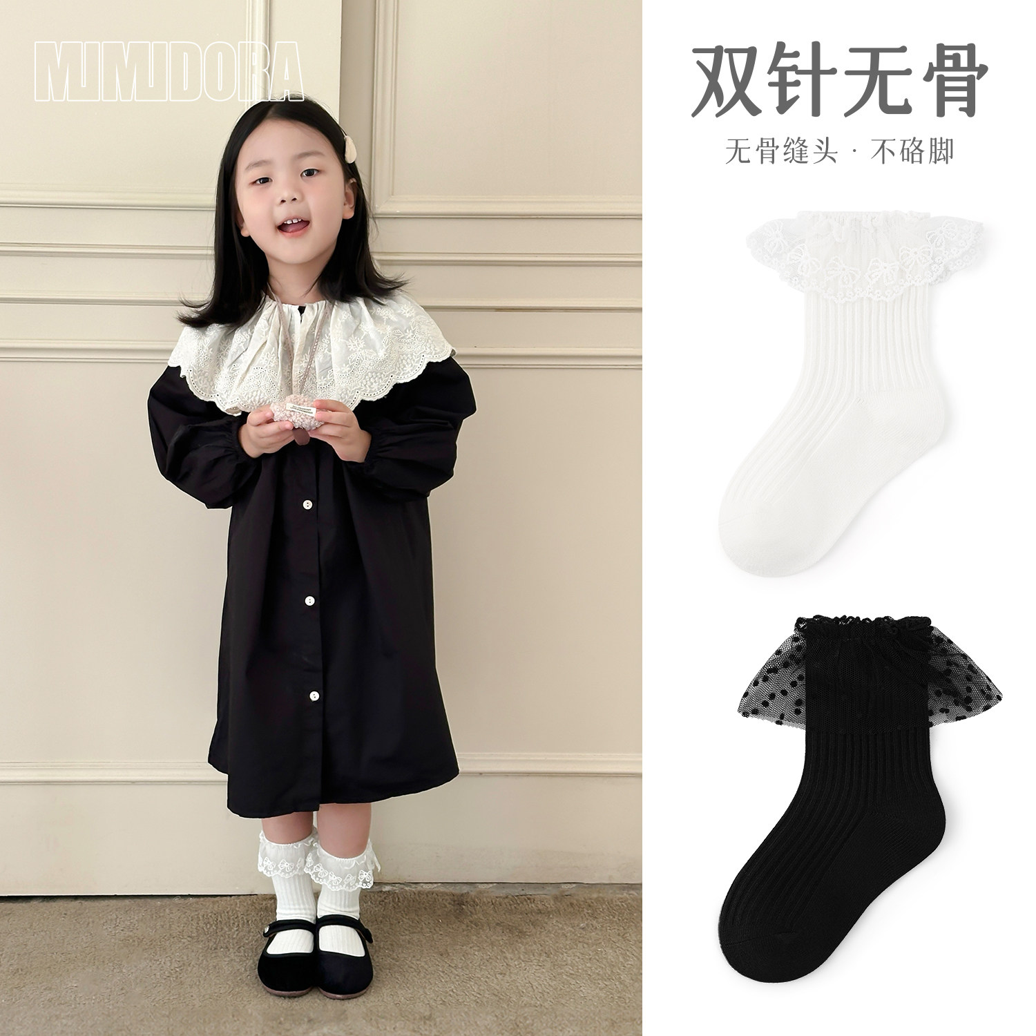 儿童袜子春秋款女童中筒袜女宝宝无骨松口袜可爱花边公主袜春季棉