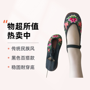 学生布鞋民族风老北京布鞋民族风刺绣绣女士塑料底古风绣鞋国风鞋