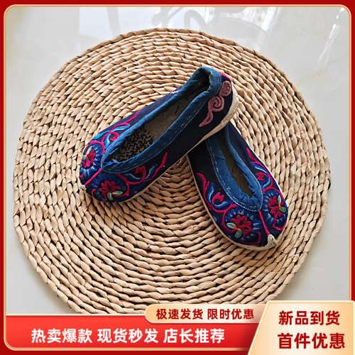 30码纯手工彝族千层底绣花鞋老绣鞋超小码子收藏展示用鞋满花老绣