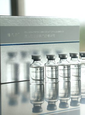洛凡研胶原蛋白保湿紧致提亮肤色